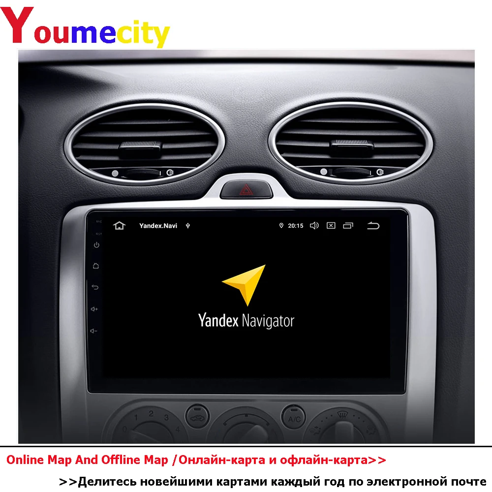 Автомобильный мультимедийный плеер 2 Din Android 10 Dvd Gps Авторадио навигация Wi Fi + 4G