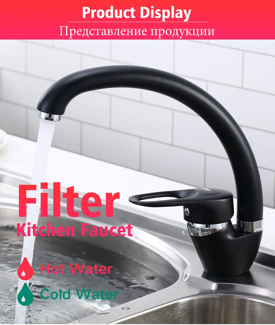 Potato 2 colors Kitchen Faucet modern top quality kitchen sink faucet water mixer deck mounted faucet saving water p5925-6