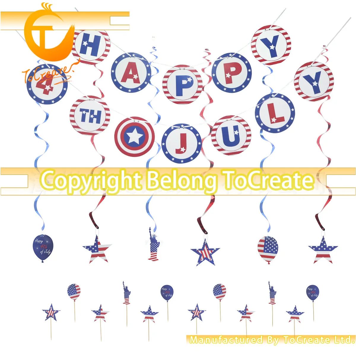 

Independence Day Decoration Background Settings National Day Window Background Decorative Items Spiral Ornaments Flag