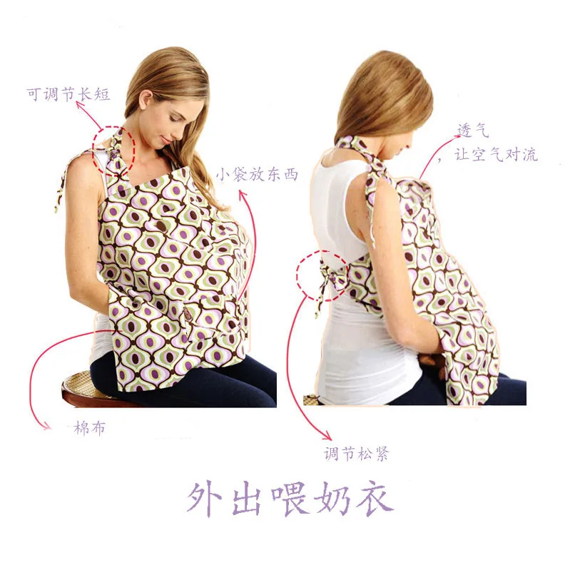 

Postpartum Nursing Towel Nursing Cotton Fashion Nursing Clothes Nursing Clothing Anti-Exposure Fig Leaf Shawl Occlusion Cover