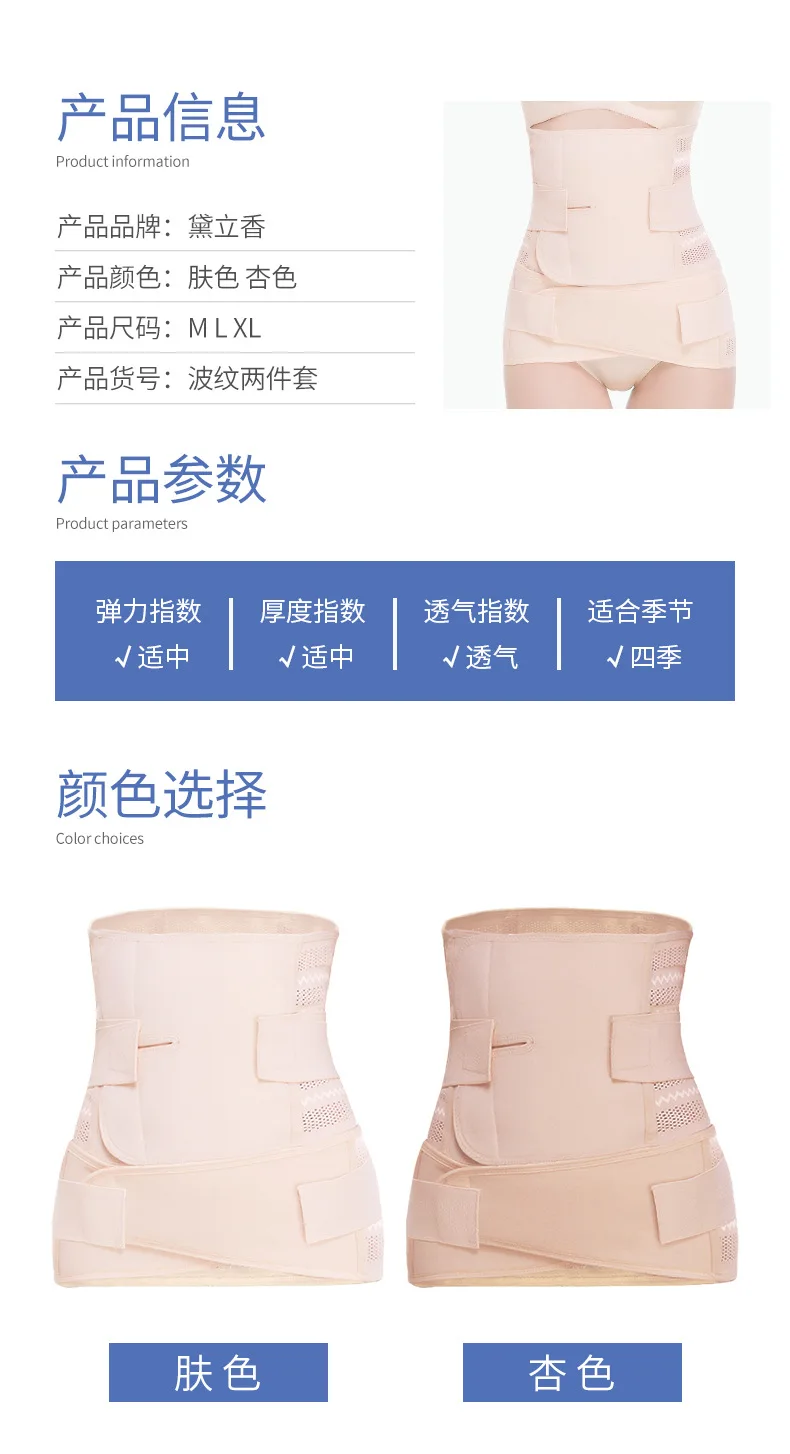 New 2in1 Abdomen Pelvis Postpartum Belt Maternity Bandage After Pregnant Body Recovery Shapewear Waist Trainer Corset Pregnant Belly Bands Support Aliexpress