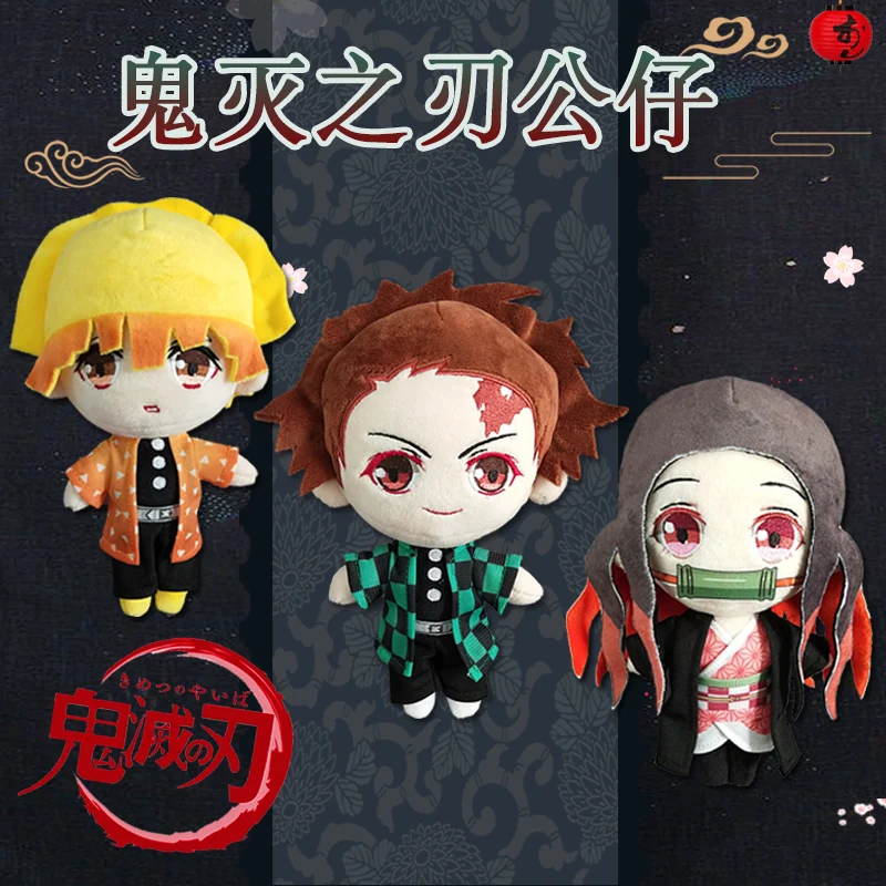 Аниме Demon Slayer: Kimetsu no Yaiba Kamado Nezuko Tanjirou Agatsuma Zenitsu косплей милые плюшевые куклы