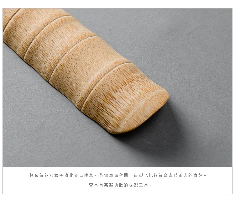 Bamboo Joint Four-piece Set Carbonated Bamboo Natural Tea Clamp Tea Needle Teaspoon Fu Tea Ceremony Accessories
