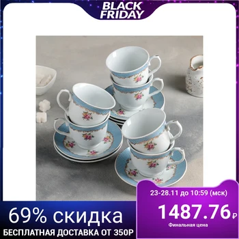 

Tea service "John", 12 items: 6 cups 220 ml, 6 saucers 14 cm