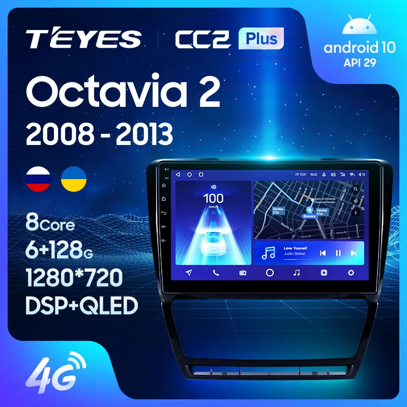 TEYES CC2L и CC2 Plus Штатная магнитола For Шкода Октавия 2 Skoda Octavia A5 2008 2013 Android до 8 ЯДЕР 6 +