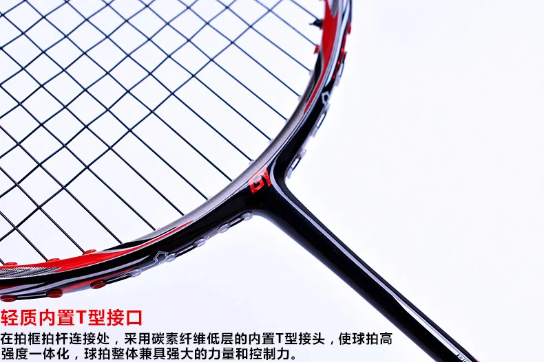 Raquetes de Badminton