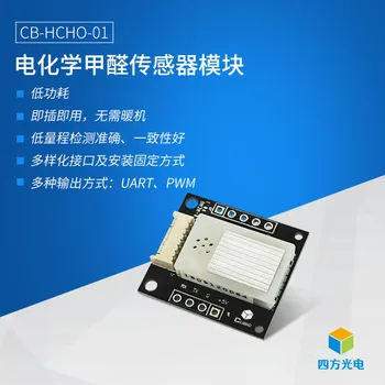 

Electrochemical Formaldehyde Sensor CB-HCHO-01 Low Power Consumption and Good Consistency