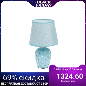 

Table lamp "Forget-me-nots with rhinestones" blue