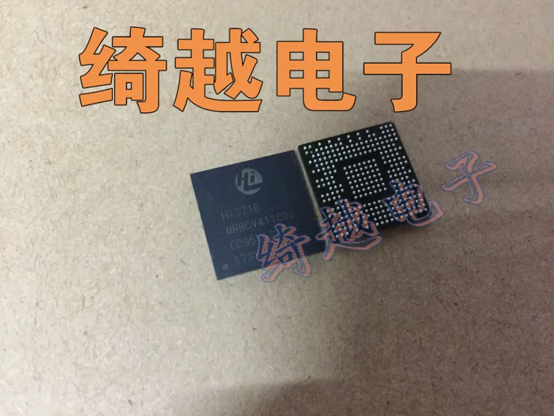 5 шт./лот HI3716MRBCV411C00