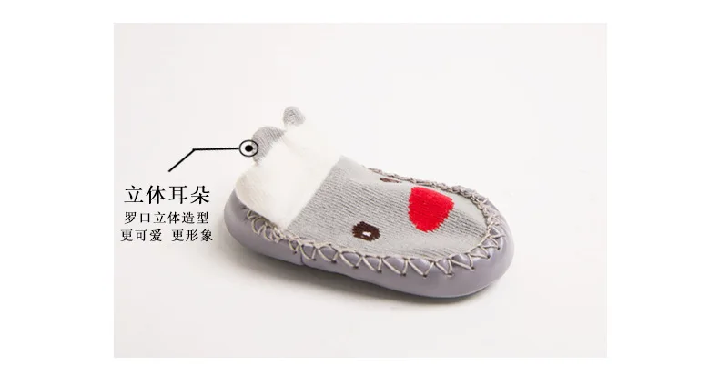 New Style Stereo Ear CHILDREN'S Socks Cotton Socks Cartoon Infant Ankle Sock Soft-Sole Anti-slip Indoor Baby Floor Socks