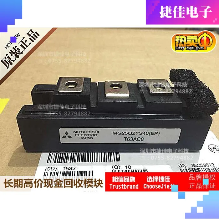 MG25Q2YS40 MG50Q2YS40 MG25Q2YS91 MG25Q2YS40(EP