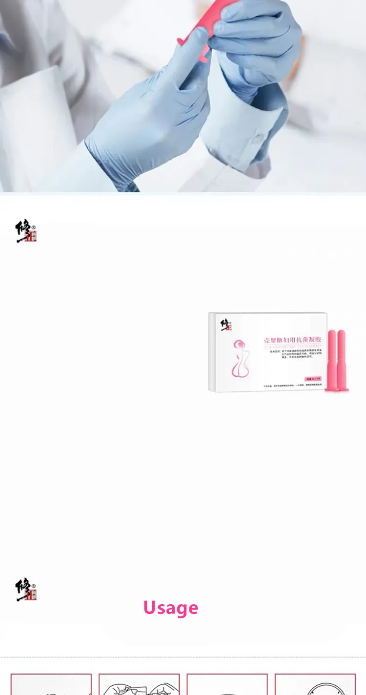 详情8