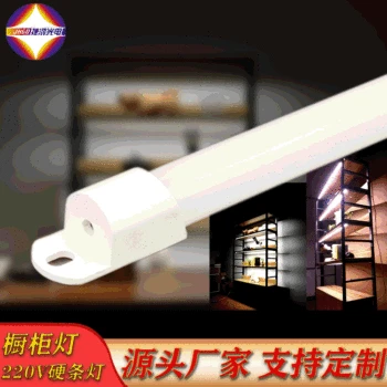 

LED Laminate Hard Strip Light Highlight Drive-Free High Pressure 220 DC with Switch Wire Display Shelf Cabinet Line Light