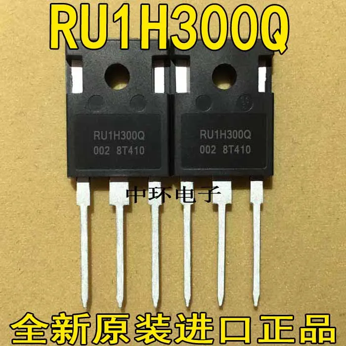 10pcs/lot RU1H300Q 100V 300Ax m y