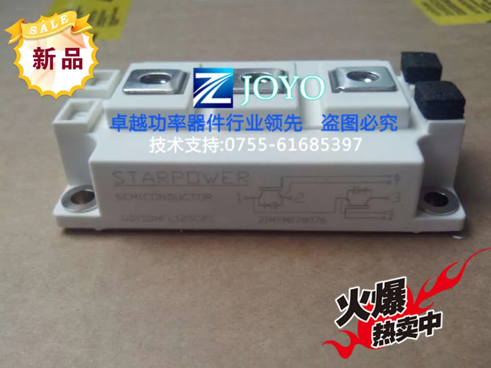 

GD150HFL120C2S IGBT module Shelf--ZYQJ
