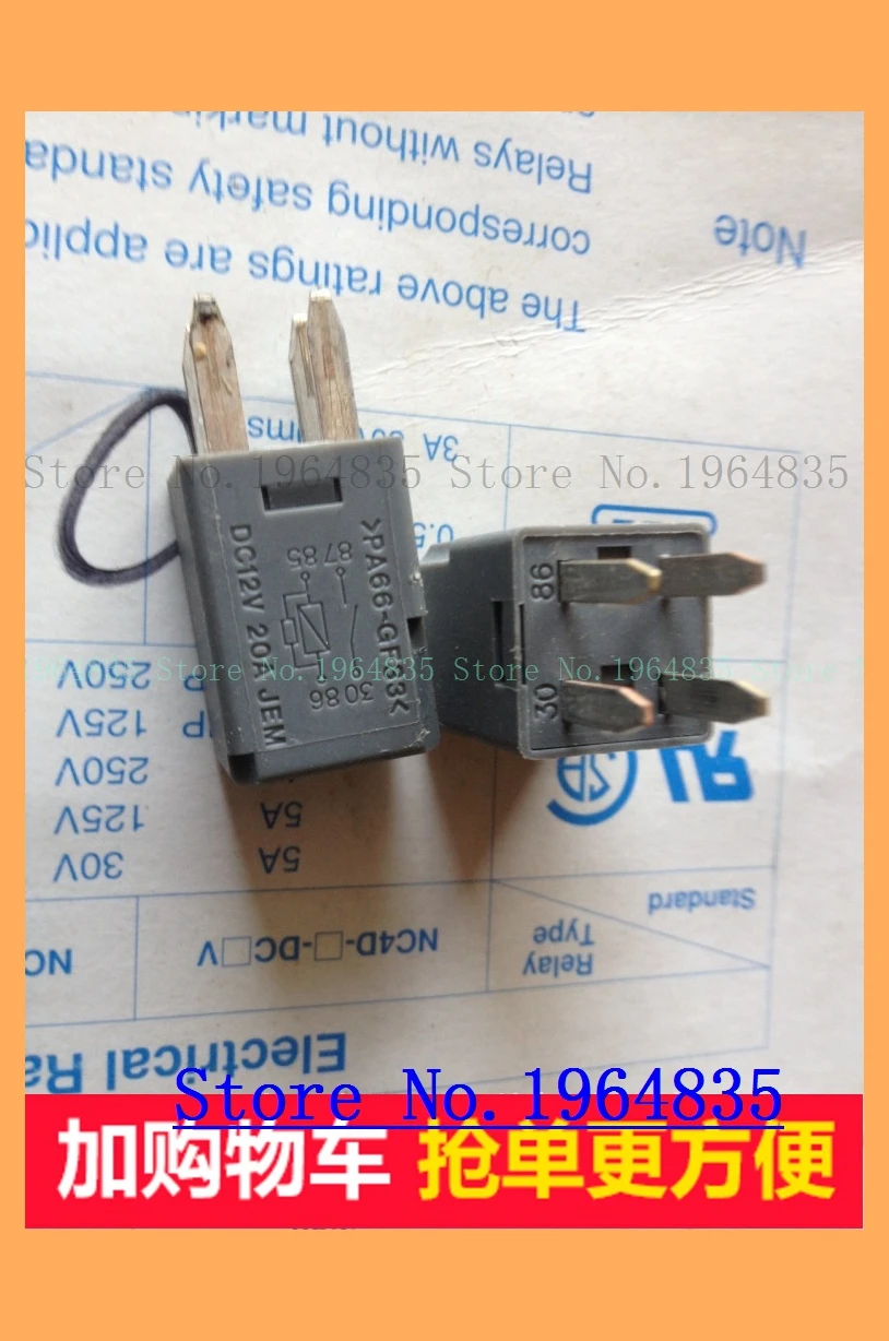 

NE04E.PA66-GF33 DC12V
