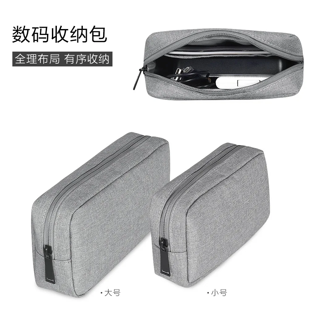 

Digital Accessories Storgage Bag Mouse Data Cable Mobile Power Protecting Bag