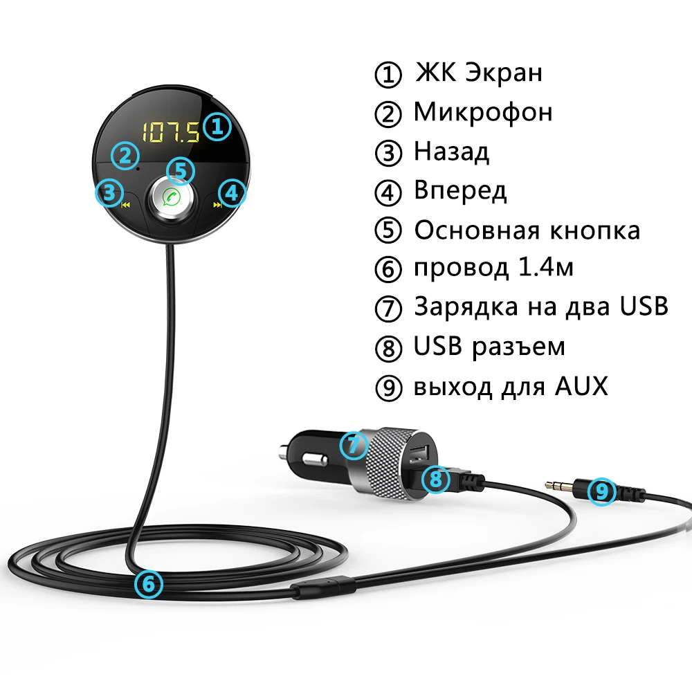 Deelife Bluetooth AUX гарнитура громкой связи Car Kit 3,5 мм Jack аудио MP3 плееры беспроводной FM передатчик Авто громкой связи Carkit USB адаптер
