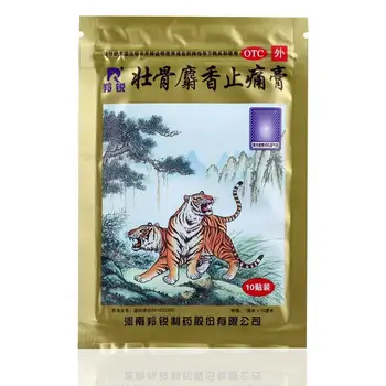 

10 Stickers Zhuanggu Musk Pain Relief Plaster For Rheumatic Pain Hyperplasia Muscle Joint Bone and Plaster Back Sprain, J8T5