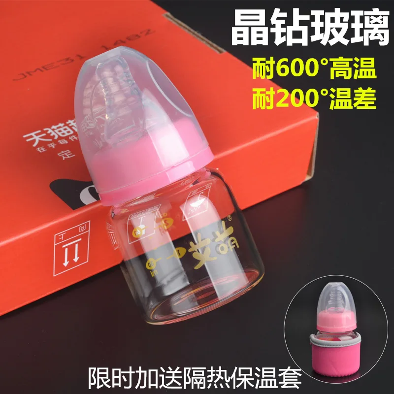 

Newborns Feeding Bottle Glass 0-6 Month Small Mini Primary Infant 0-3 Month Small Feeding Bottle Explosion-Proof Anti-Colic