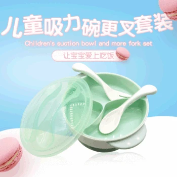 

Children's Inessive Case Snacks Snack Catcher Infant Solid Food Bowl Baby Insulation Tableware Non-Slip Eating Training Bowl Set