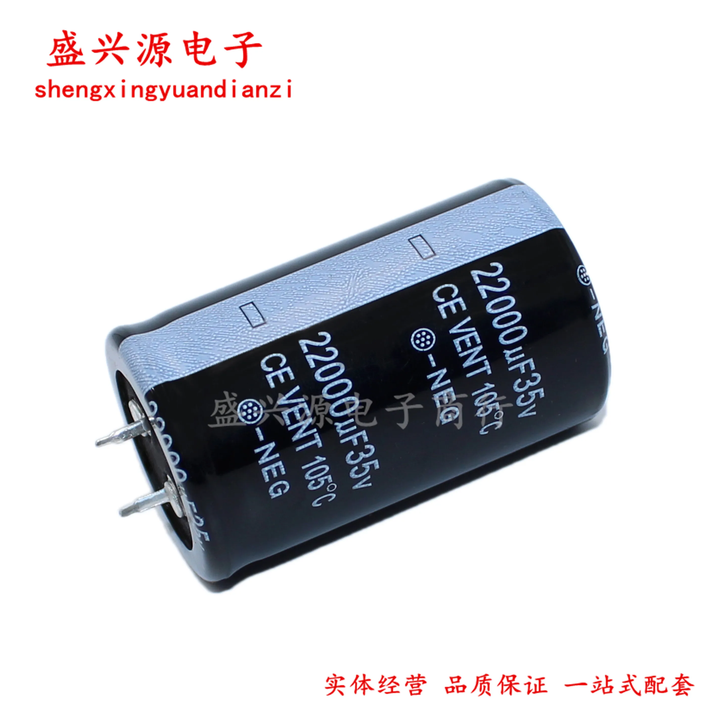 1 шт./пакет 35v22000uf 22000uf35v аудио усилитель мощности автомобильный модифицированный