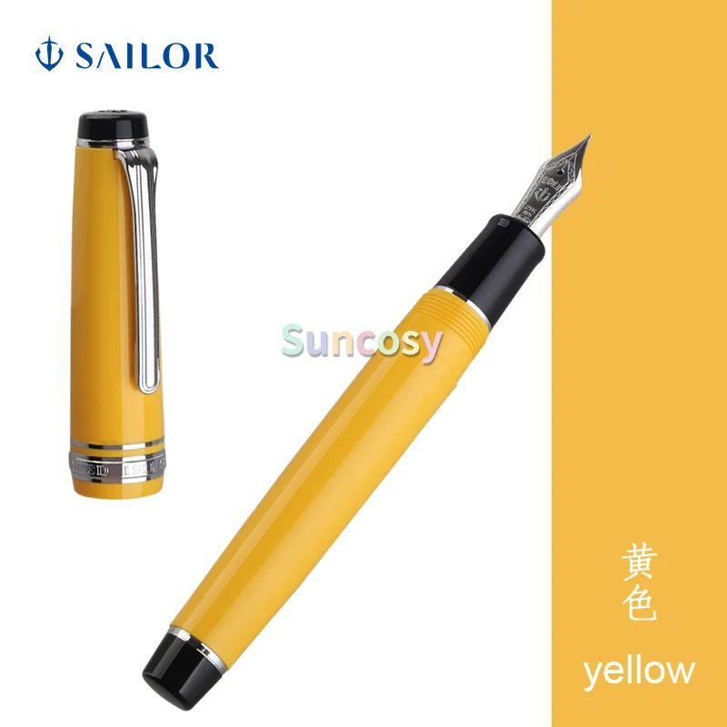 セーラー万年筆 海外限定 プロギア 海と月光 21K F