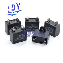 

CBB61 fan outside air conditioning fan start capacitance 1.2 UF1.5 UF2UF2. 5 uf3uf4uf5uf10uf 6 uf uf 450 v 8 pins