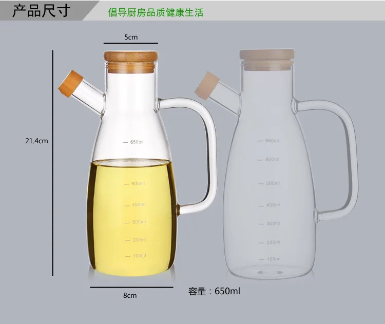 Стеклянный резервуар для масла с градуированной бутылкой масла большая герметичная Высокая Бутылка Для Смешивания Бутылка для уксуса боросиликатного стекла соевого соуса