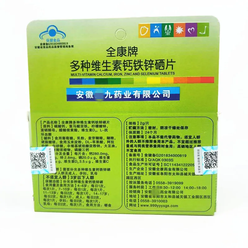 微信图片_20200424115023