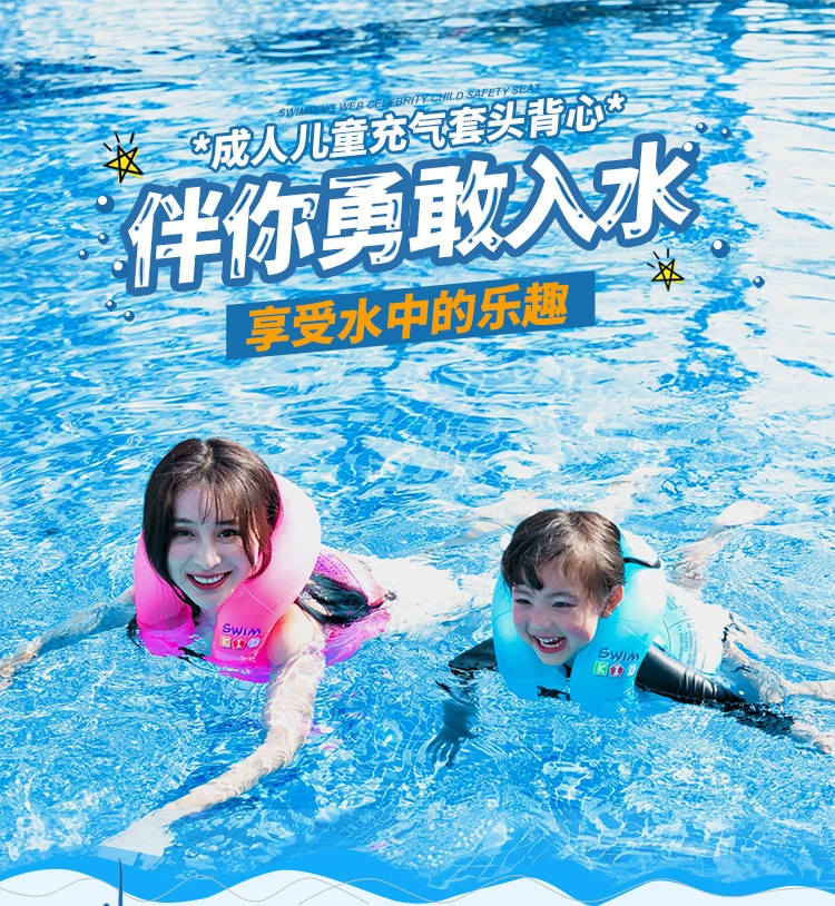 Anneau De Natation Pour Enfants De 2 A 5 Ans Bouee De Sauvetage Gonflable Pour Bebe Gilet De Sauvetage Flotteur De Piscine Aliexpress