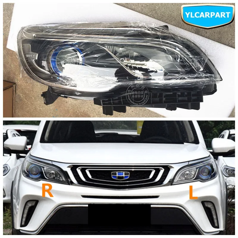 Для передней фары Geely Emgrand X3, GX3