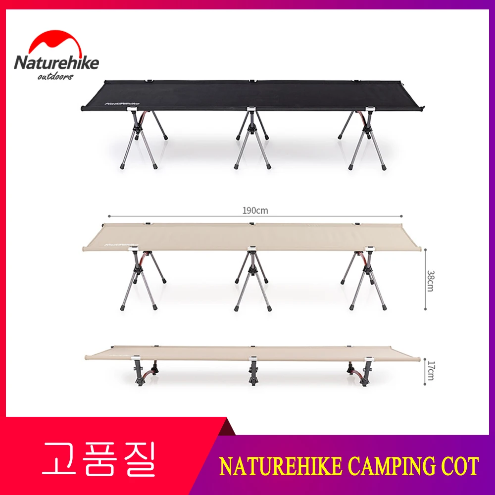 Naturehike алюминиевая кемпинговая кроватка складная кровать открытый пляжный походный коврик крепкий удобный портативный складной тент кровать кроватка спальная
