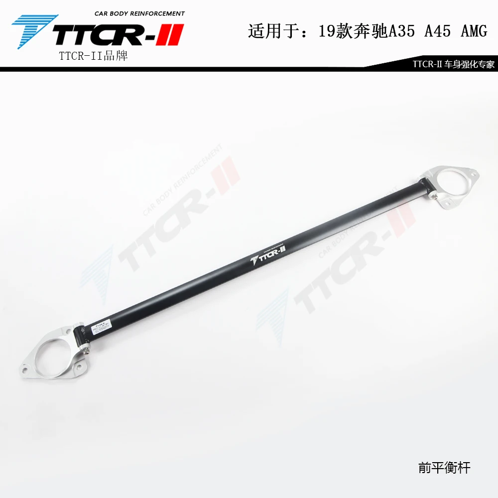 Sway Bars Mercedes-Benz A-Class 177/A200L/A35L/A45 S Accessories AMG Roof Bar/body Cross Member/body Stabilizer Bar