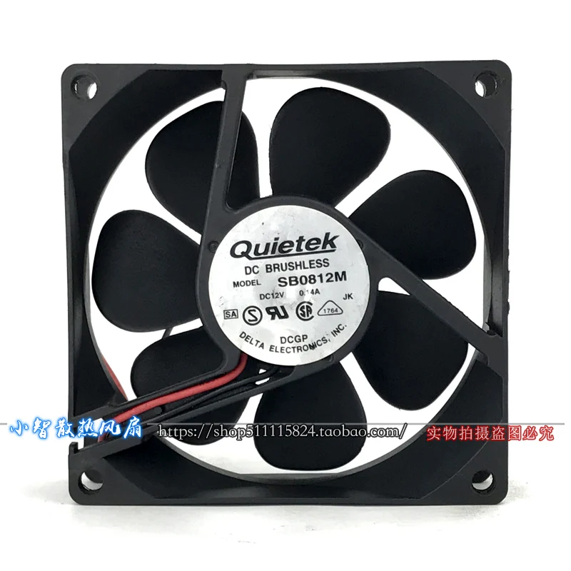 Оригинальный SB0812M 12V 0.14A 8025 8 см ультра-тихий выхлопной шасси источника питания