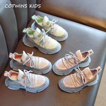 

Kids Clearance Mesh Shoes 2020 Spring Children Breathable Trainers Baby Boys Sport Shoes Girls Casual Sneakers Toddler FS3262