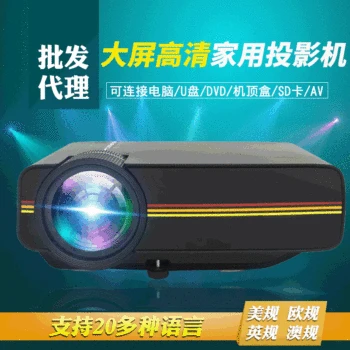 

Projector Yg410 Micro Mobile Phone Direct Connection with Screen Mini Household HD P LED Projector Direct Sales