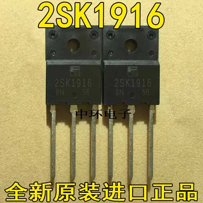 

10pcs/lot 2SK1916 K1916