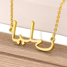 Custom Islam Jewelry Personalized Font Pendant Necklaces Stainless Steel Gold Chain Arabic Name Necklace Women Birthday Gifts