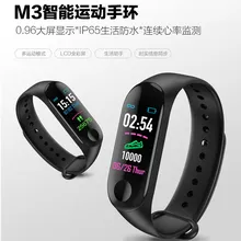 Сенсорный M3 цветной экран Мониторинг 3 поколения IP68 пульсометр кровяное давление сон USB Прямая зарядка водонепроницаемый смарт-бюстгальтер