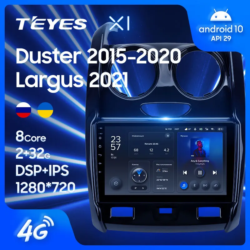 TEYES X1 Штатная магнитола For Рено Дастер 1 Лада Ларгус Renault Duster 2015 - 2020 LADA Largus 2021 Android 10