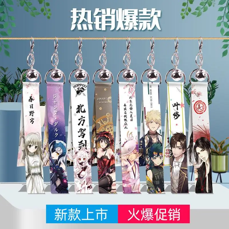 1 шт. аниме tian guan ci fu Omamori night Misfortune Lucky Брелоки держатель ключей сумка Подвеска