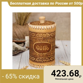 

Spice container "Strawberry", salt, 8x12 cm 1235497