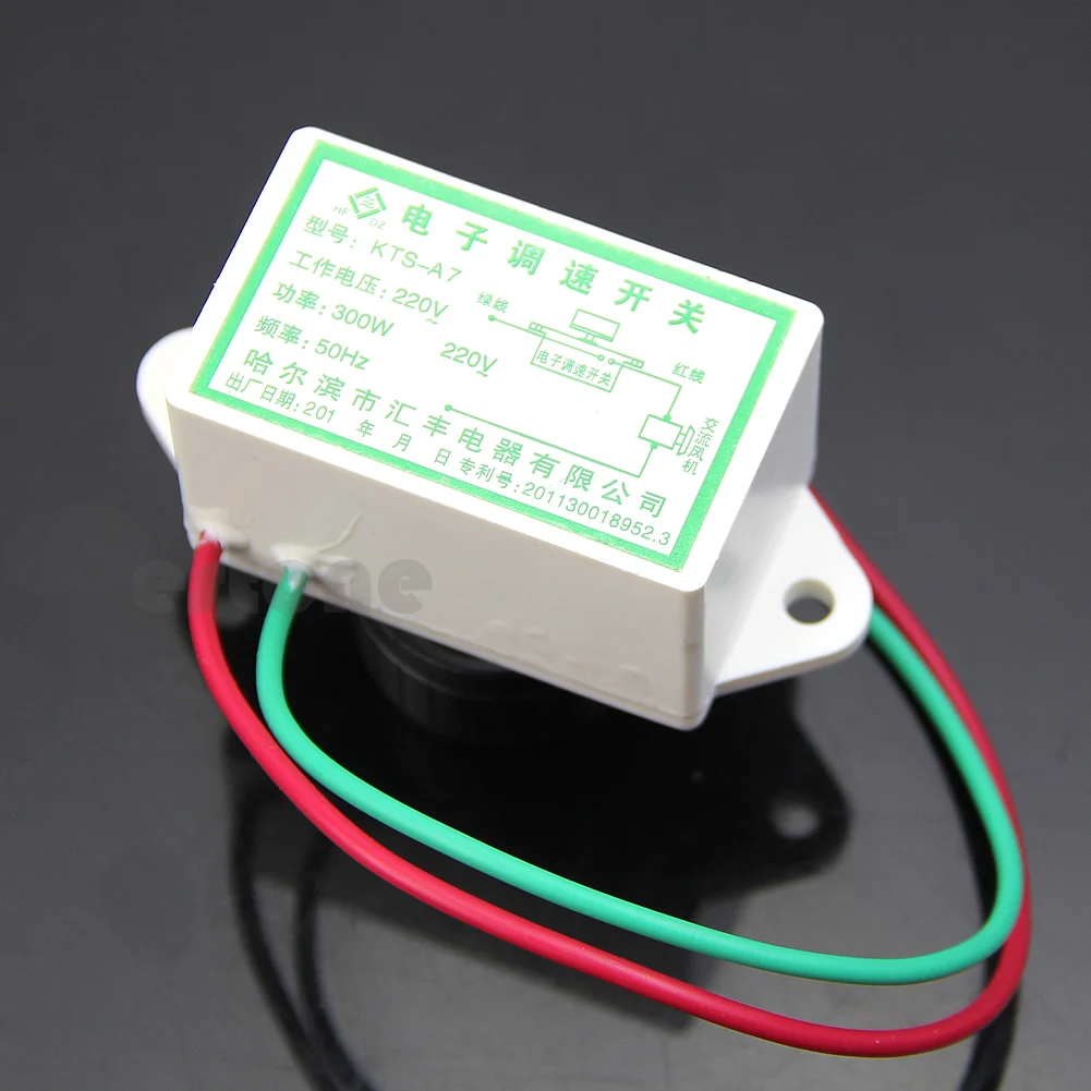 220V 300W AC Electronic Motor Speed Control controller Switch Regulation motor speed controller electric motor speed controller