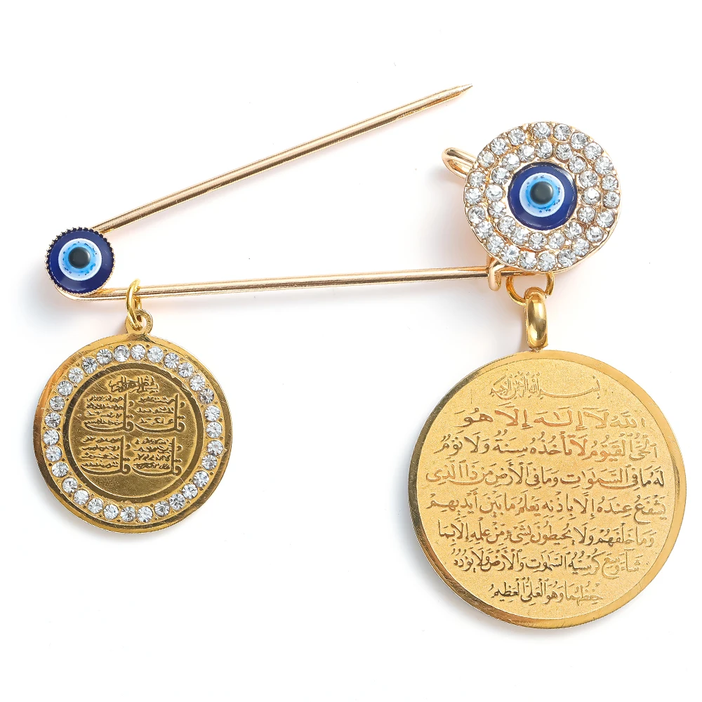 Мусульманский Ислам AYATUL KURSI четыре Кул суры Аллах Турции с клипсами Дурной глаз