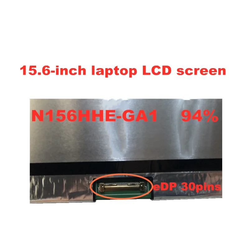 15.6 ġ 120Hz 94% ÷ ÷  FHD N156HHE-GA1 B156HAN04.5 B156HAN04.2 1920*1080 30  IPS г