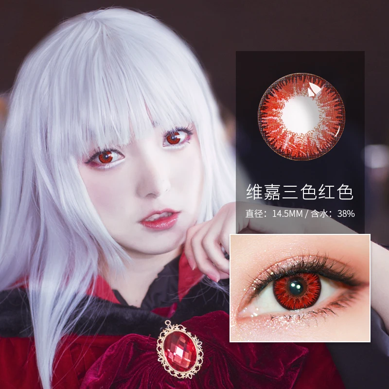 Beautiful Pupil Color Contact Lenses Monthly Throw Female Path 14mm Cute Multicolor Party Gift Cartoon Girl Decoration Cosplay