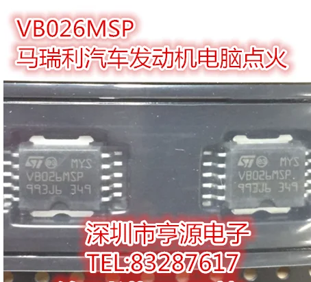 5 шт./лот VB026MSP V8026MSP