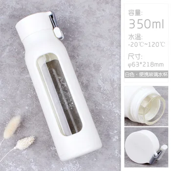 

Portable Glass Simple Transparent Creative Water Bottle Fruit Infuser Personalized Storage Water Bottle Modern White GG50sh