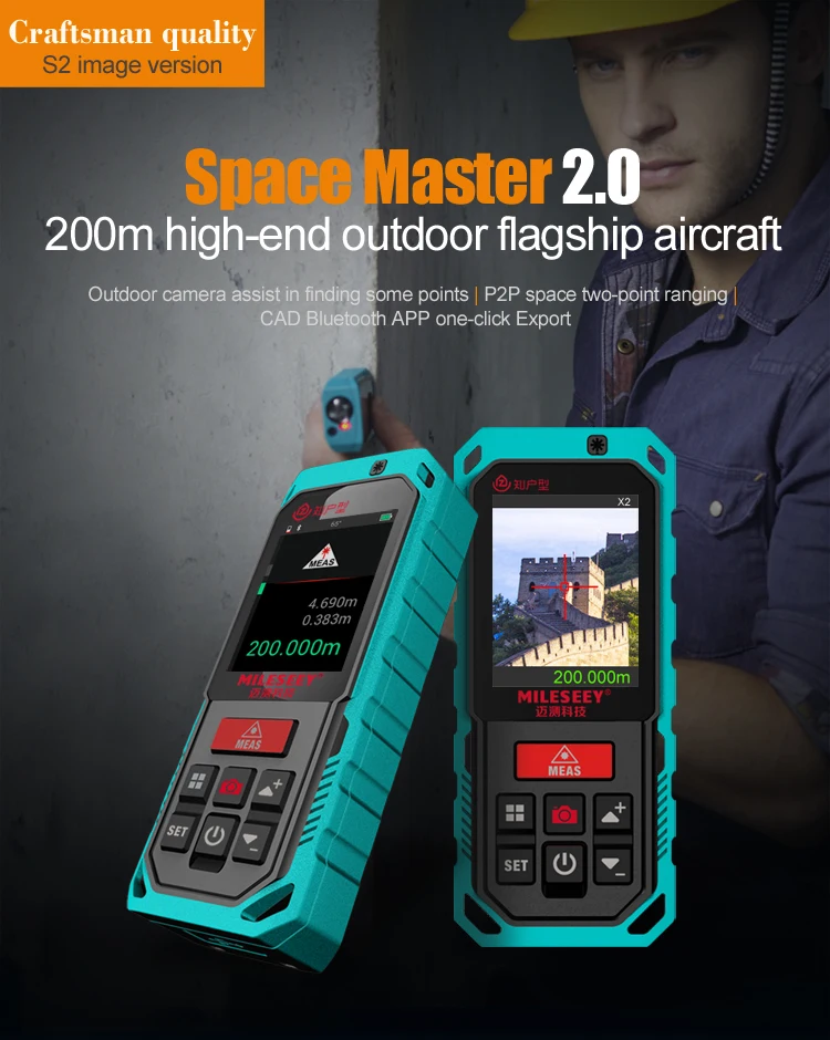 Mileseey Bluetooth camera infrared Laser rangefinder 200m Rechargeable Laser Meter Mileseey Bluetooth camera infrared Laser rangefinder 200m Rechargeable Laser Meter